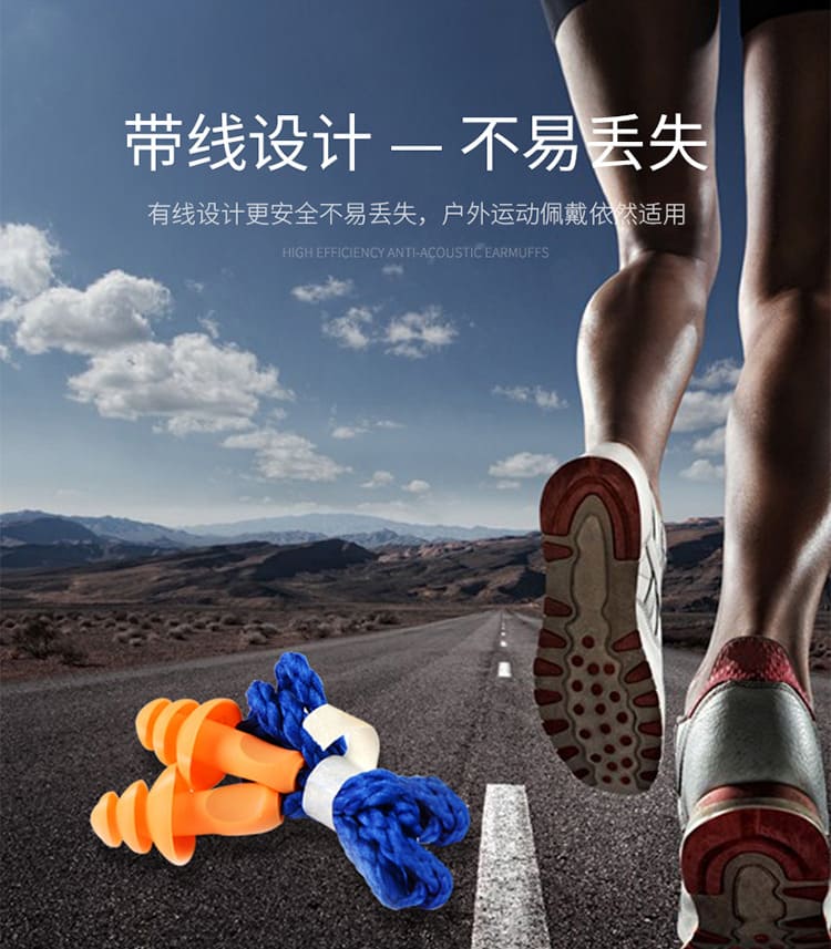 3M 1270 圣诞树型带线耳塞